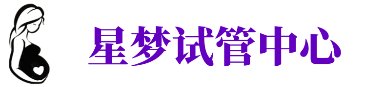 恩施供卵公司_专业供卵机构【试管生殖中心】